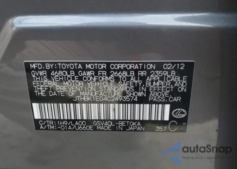 2012 Lexus Es 350 из США, поврежденный, VIN JTHBK1EG4C2493574